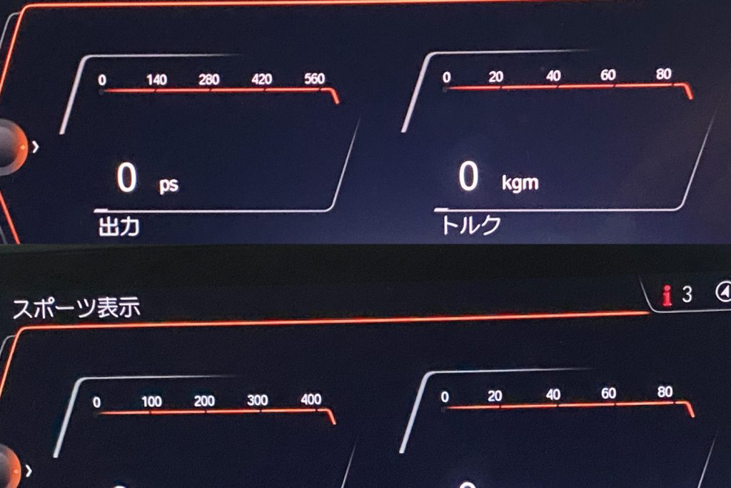 BMW bootmod3 DMEチューニングソフトのインストール